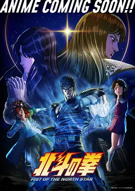 妖精漫画 妖精纪山海夜行 封面