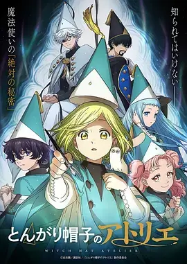 妖精漫画 灵狐少年 封面