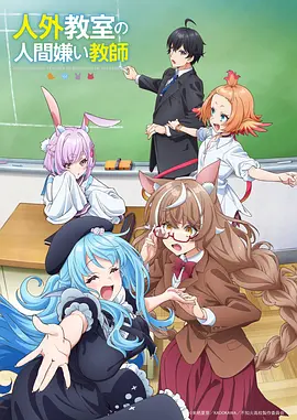妖精漫画 霓虹侦探社 封面