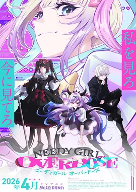 妖精漫画 赛博茶馆 封面