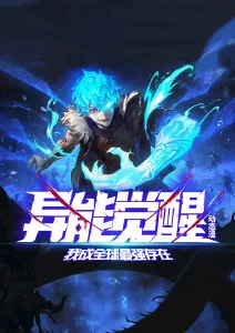 妖精漫画 编辑推荐 封面